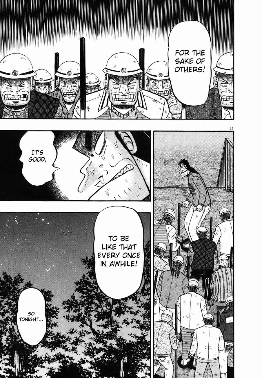 Page 17 Chapter 80 The Legend of the Strongest Man Kurosawa