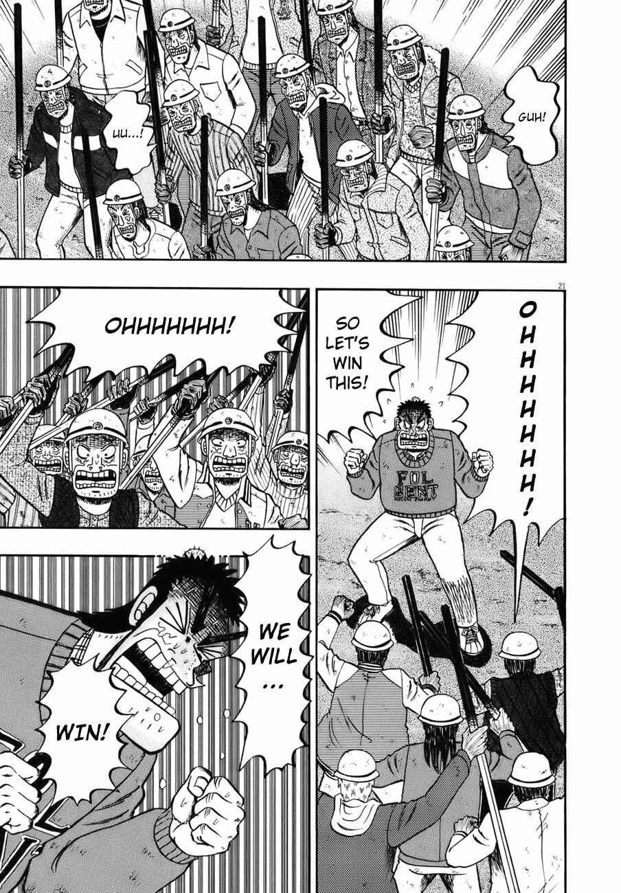 Page 19 Chapter 80 The Legend of the Strongest Man Kurosawa