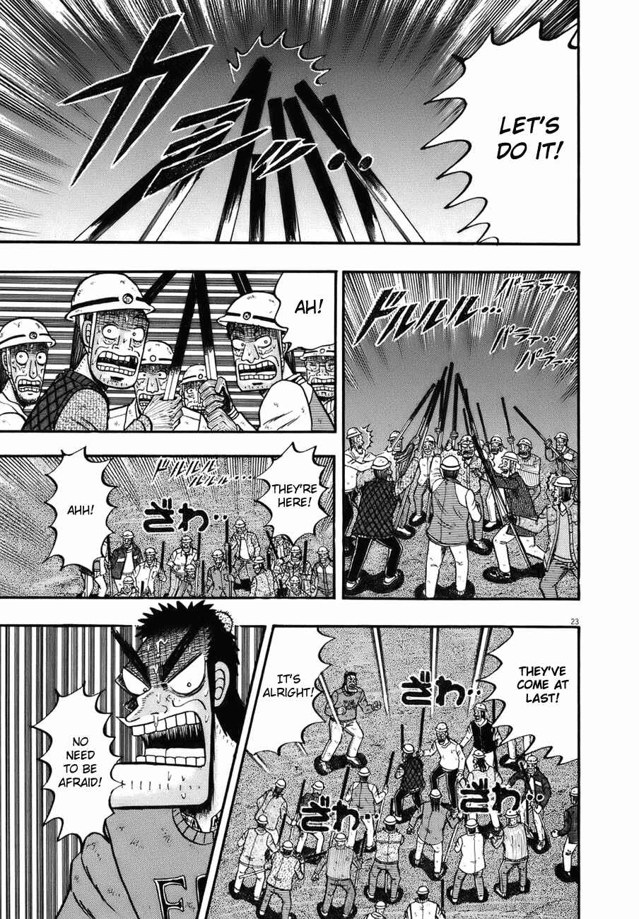 Page 21 Chapter 80 The Legend of the Strongest Man Kurosawa