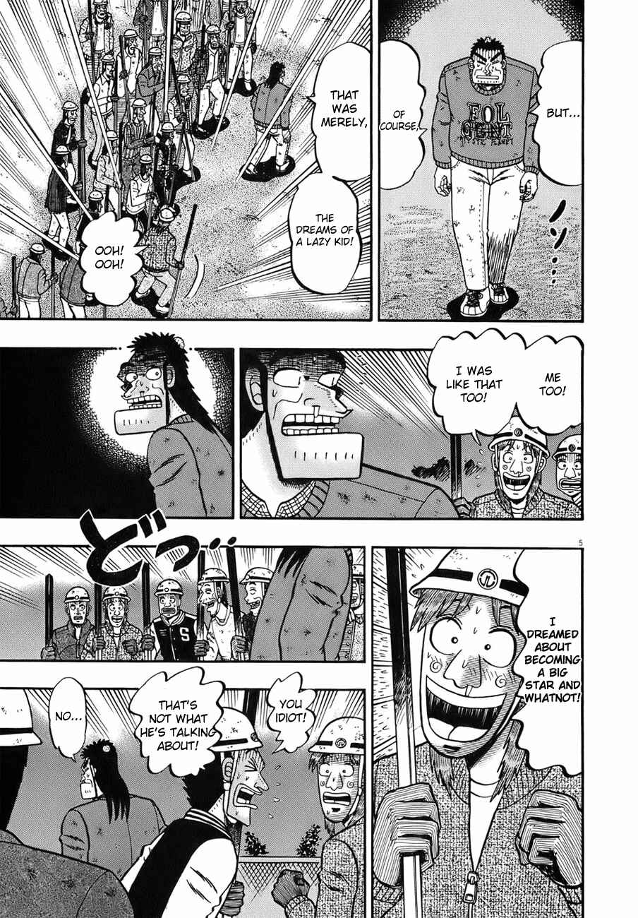 Page 4 Chapter 80 The Legend of the Strongest Man Kurosawa