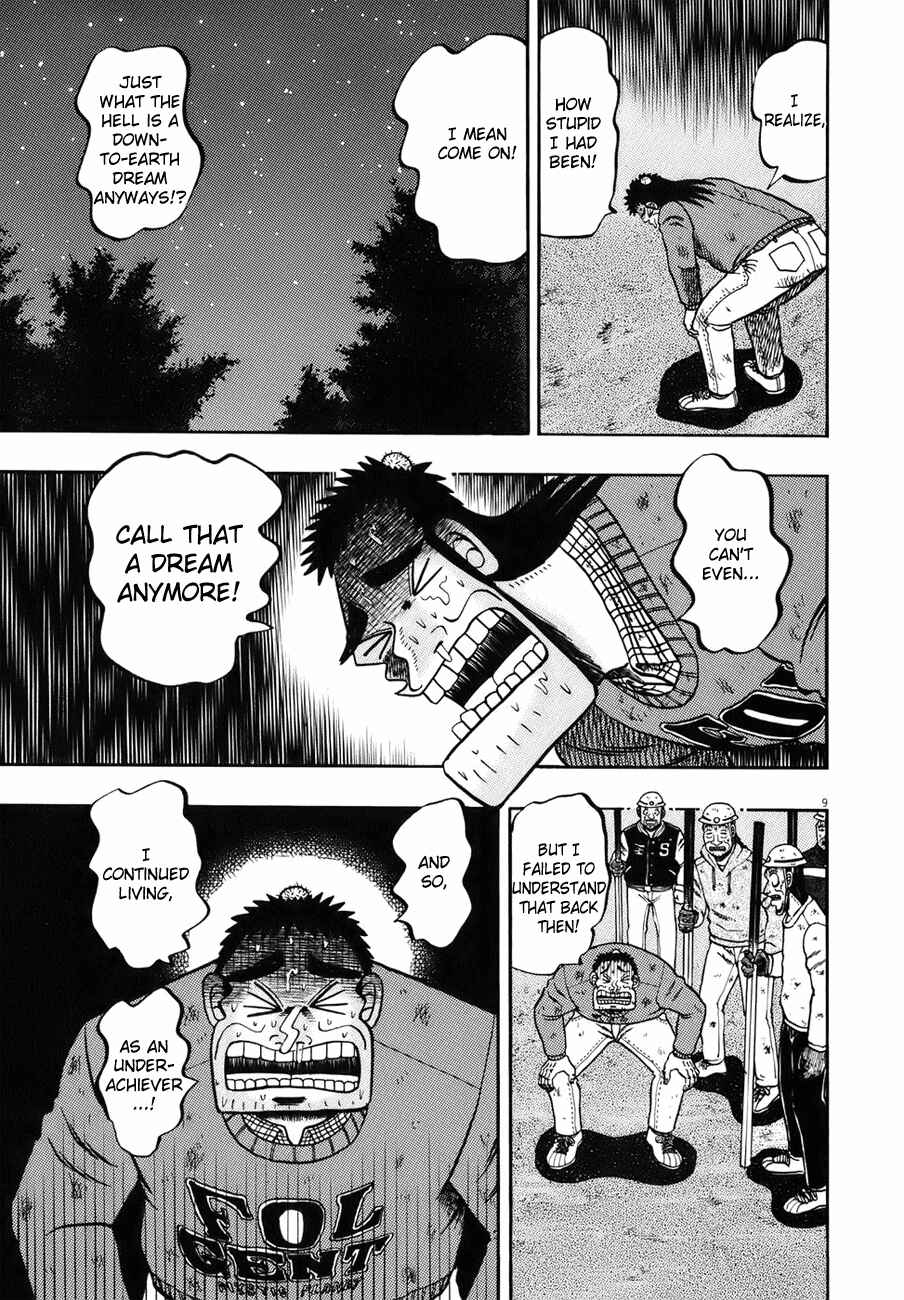 Page 7 Chapter 80 The Legend of the Strongest Man Kurosawa