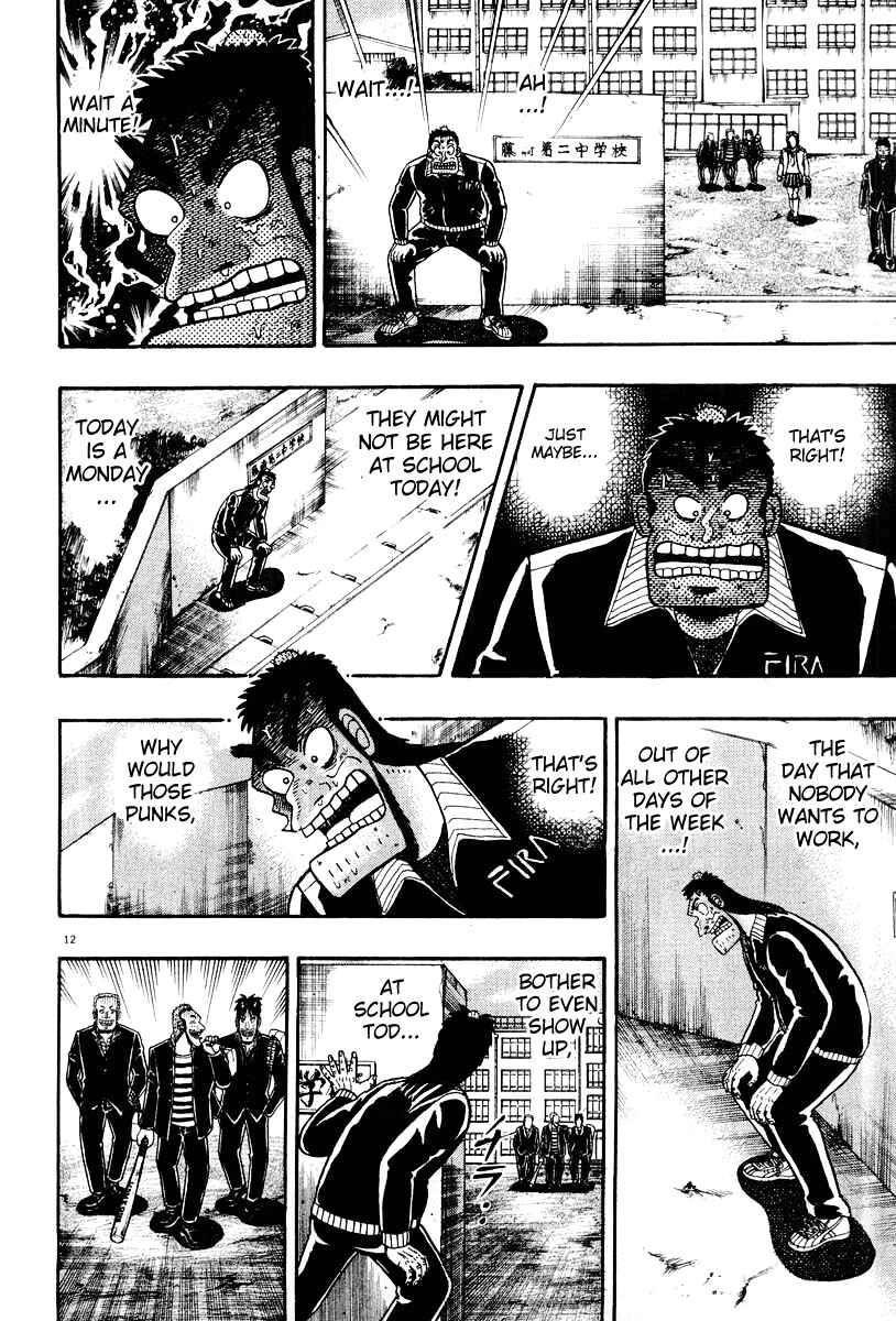 Page 12 Chapter 25 The Legend of the Strongest Man Kurosawa