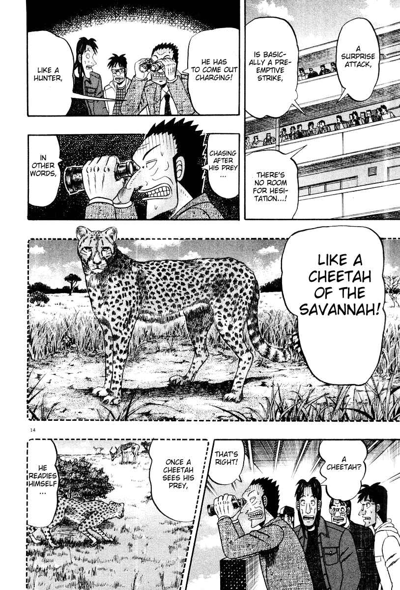 Page 14 Chapter 25 The Legend of the Strongest Man Kurosawa