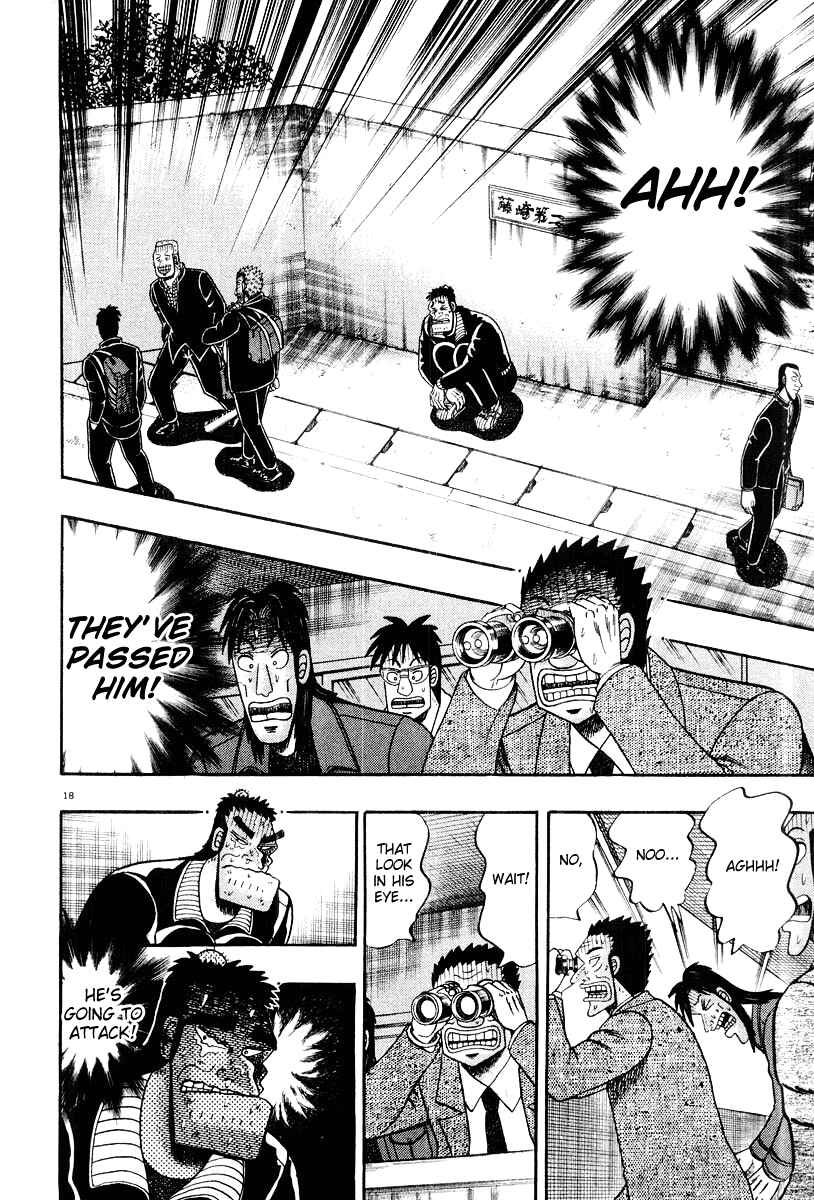 Page 18 Chapter 25 The Legend of the Strongest Man Kurosawa