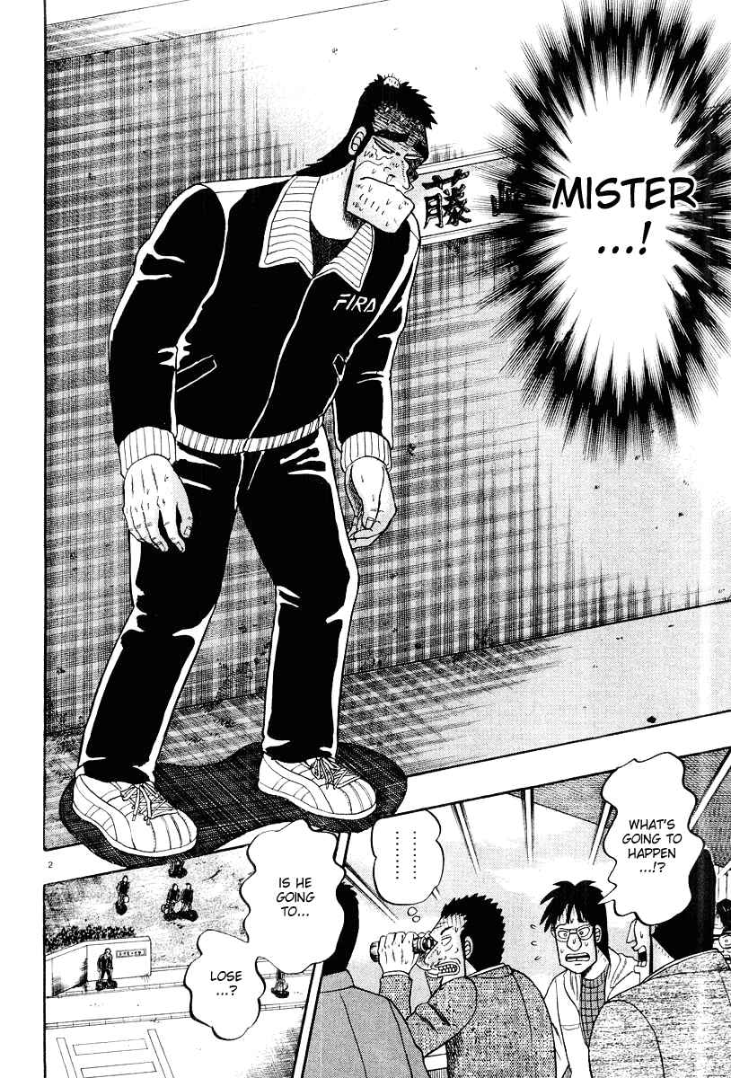 Page 2 Chapter 25 The Legend of the Strongest Man Kurosawa