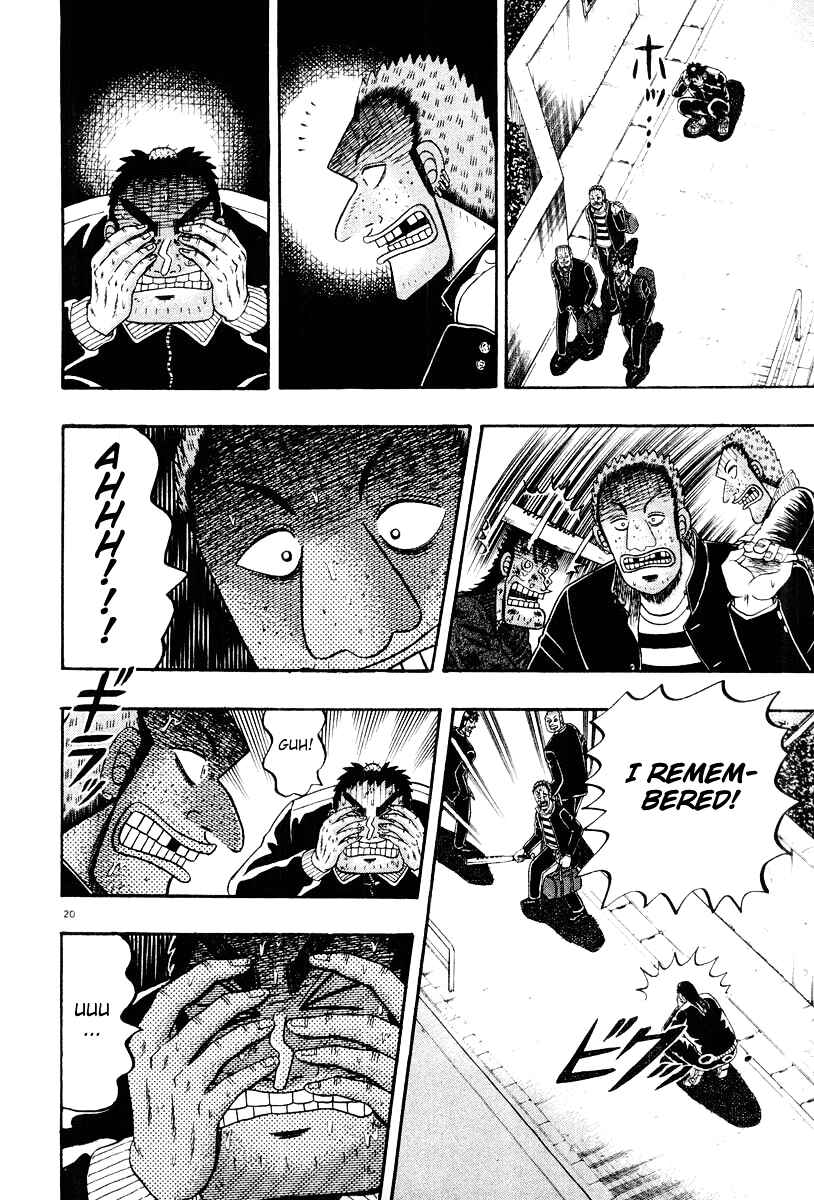 Page 20 Chapter 25 The Legend of the Strongest Man Kurosawa
