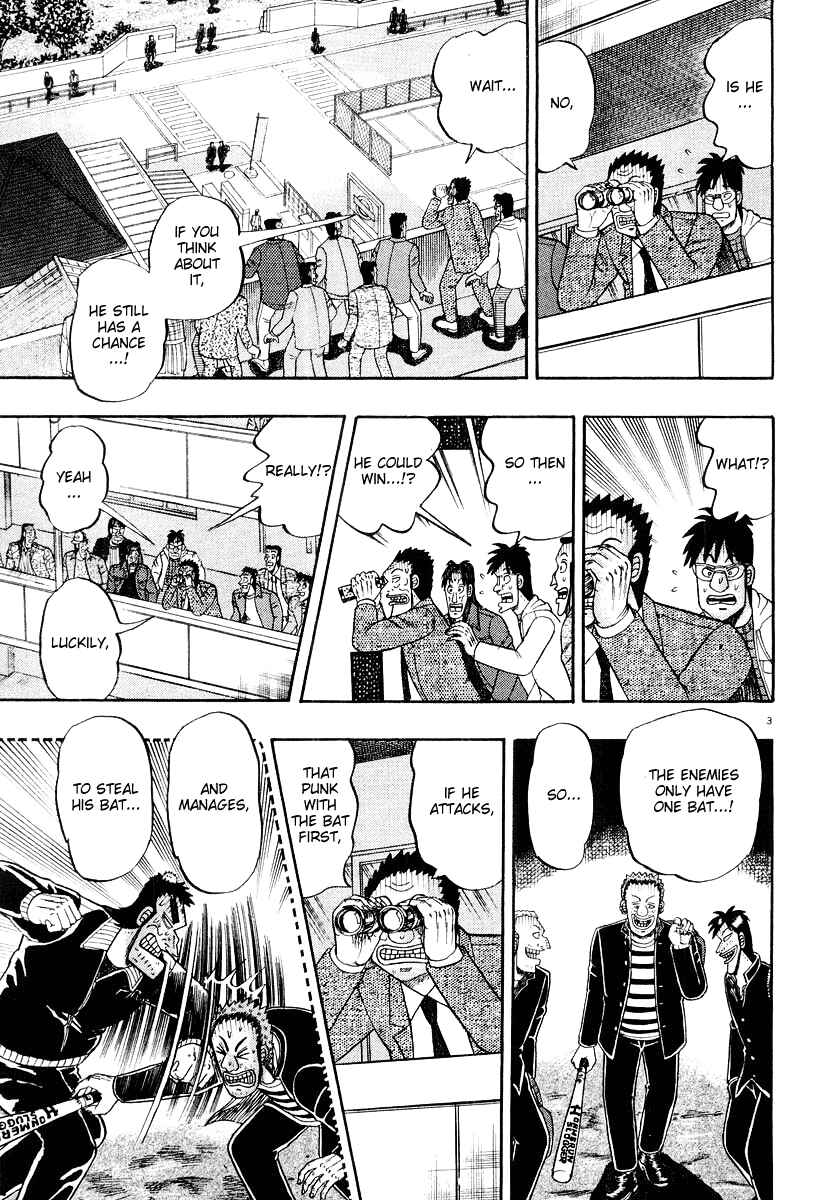 Page 3 Chapter 25 The Legend of the Strongest Man Kurosawa