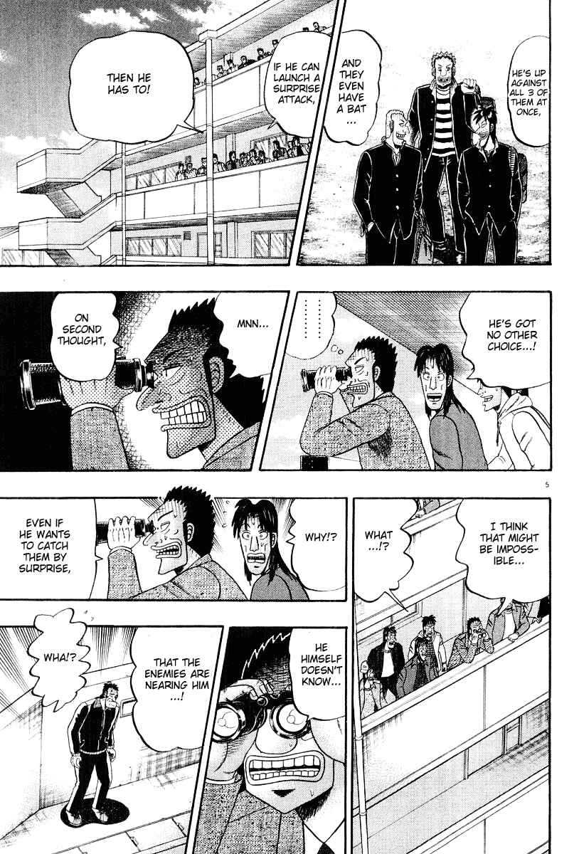 Page 5 Chapter 25 The Legend of the Strongest Man Kurosawa