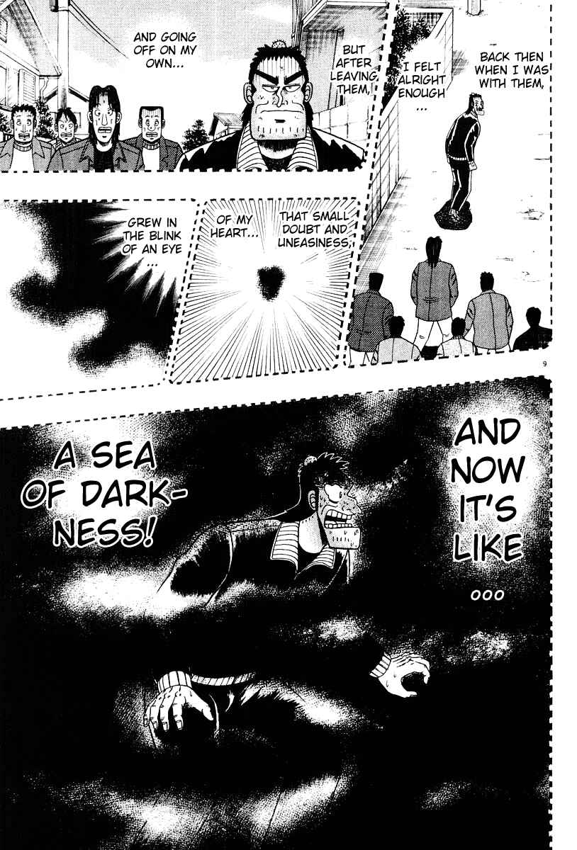 Page 9 Chapter 25 The Legend of the Strongest Man Kurosawa