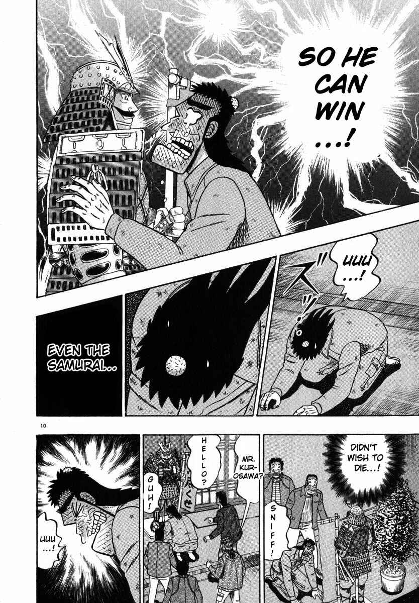 Page 10 Chapter 47 The Legend of the Strongest Man Kurosawa