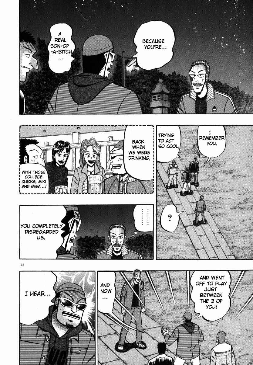 Page 17 Chapter 47 The Legend of the Strongest Man Kurosawa