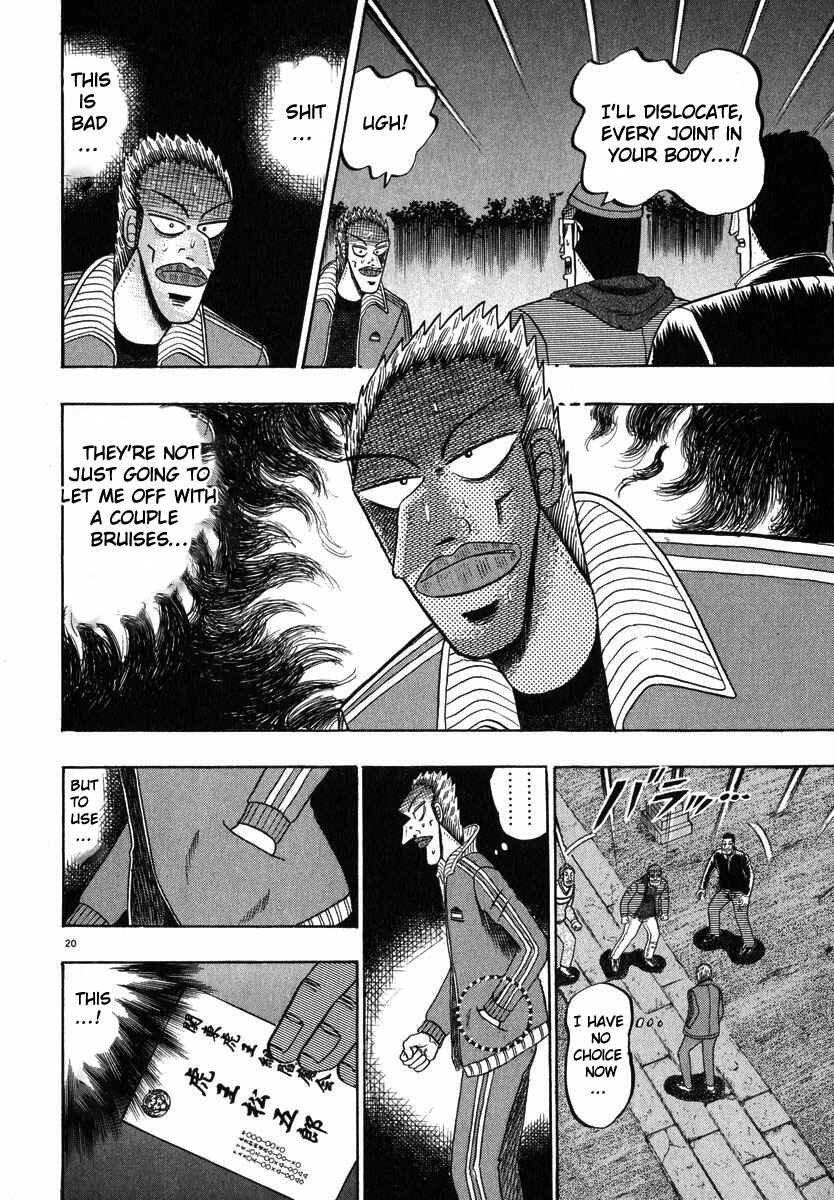 Page 19 Chapter 47 The Legend of the Strongest Man Kurosawa