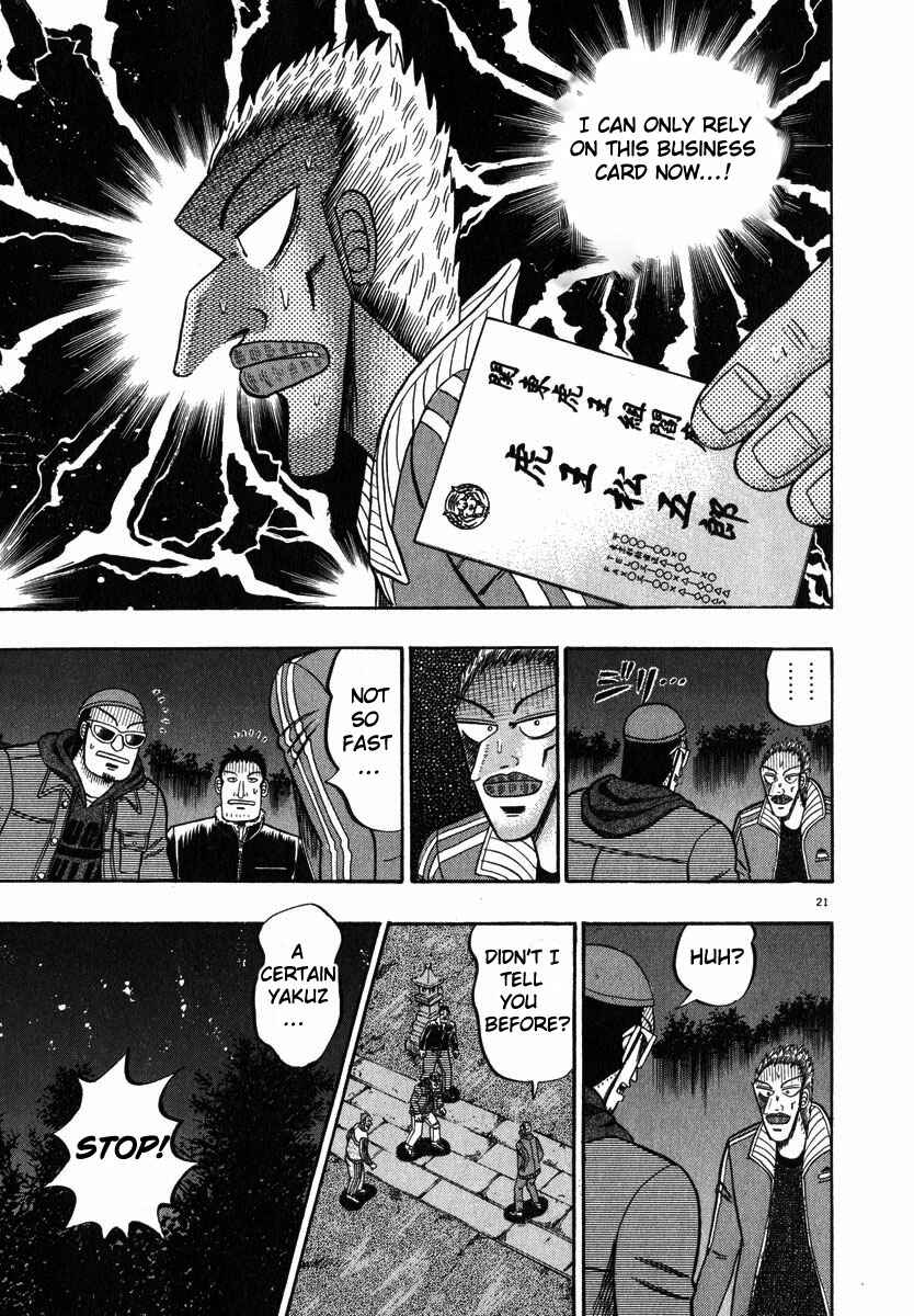 Page 20 Chapter 47 The Legend of the Strongest Man Kurosawa