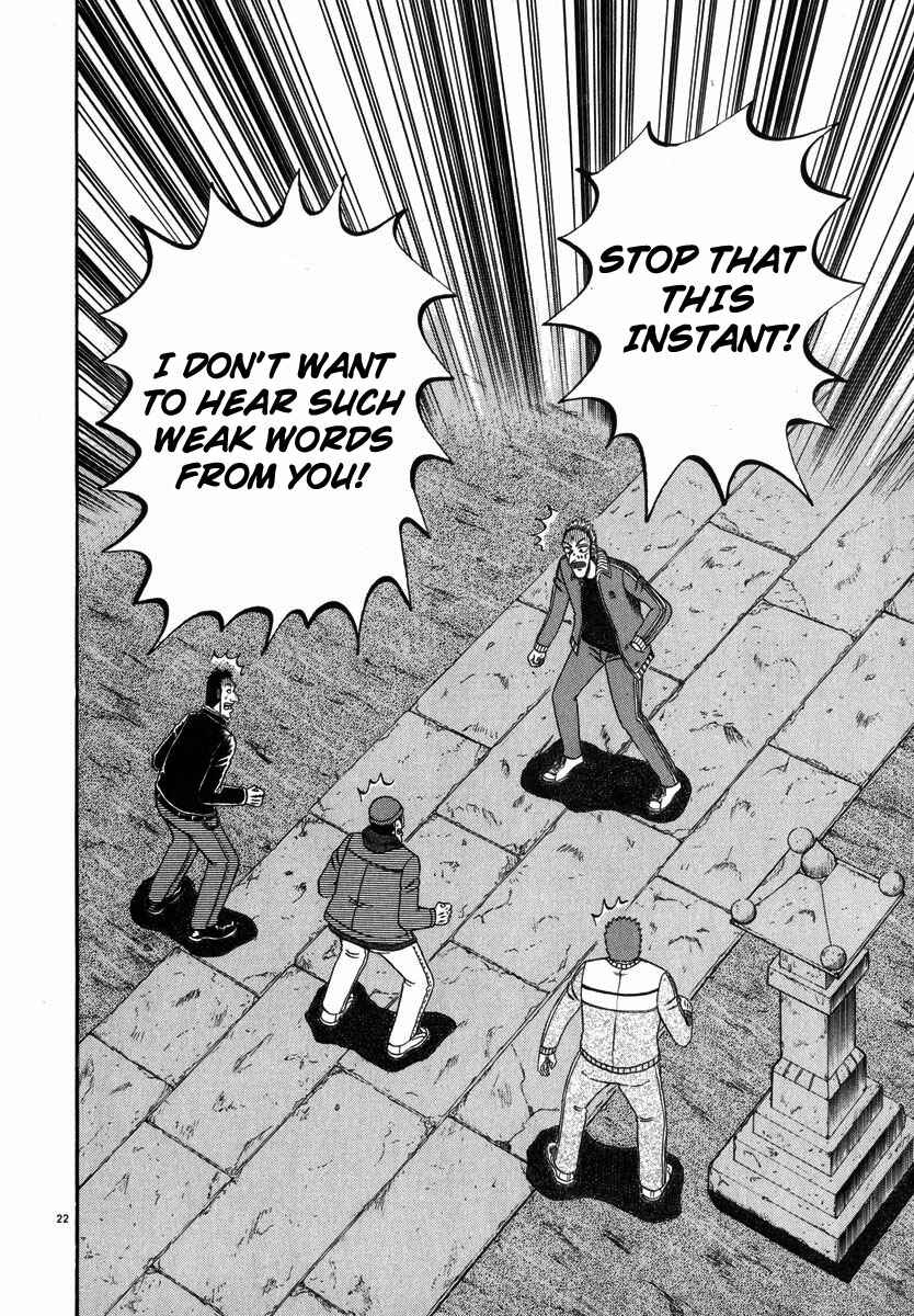Page 21 Chapter 47 The Legend of the Strongest Man Kurosawa