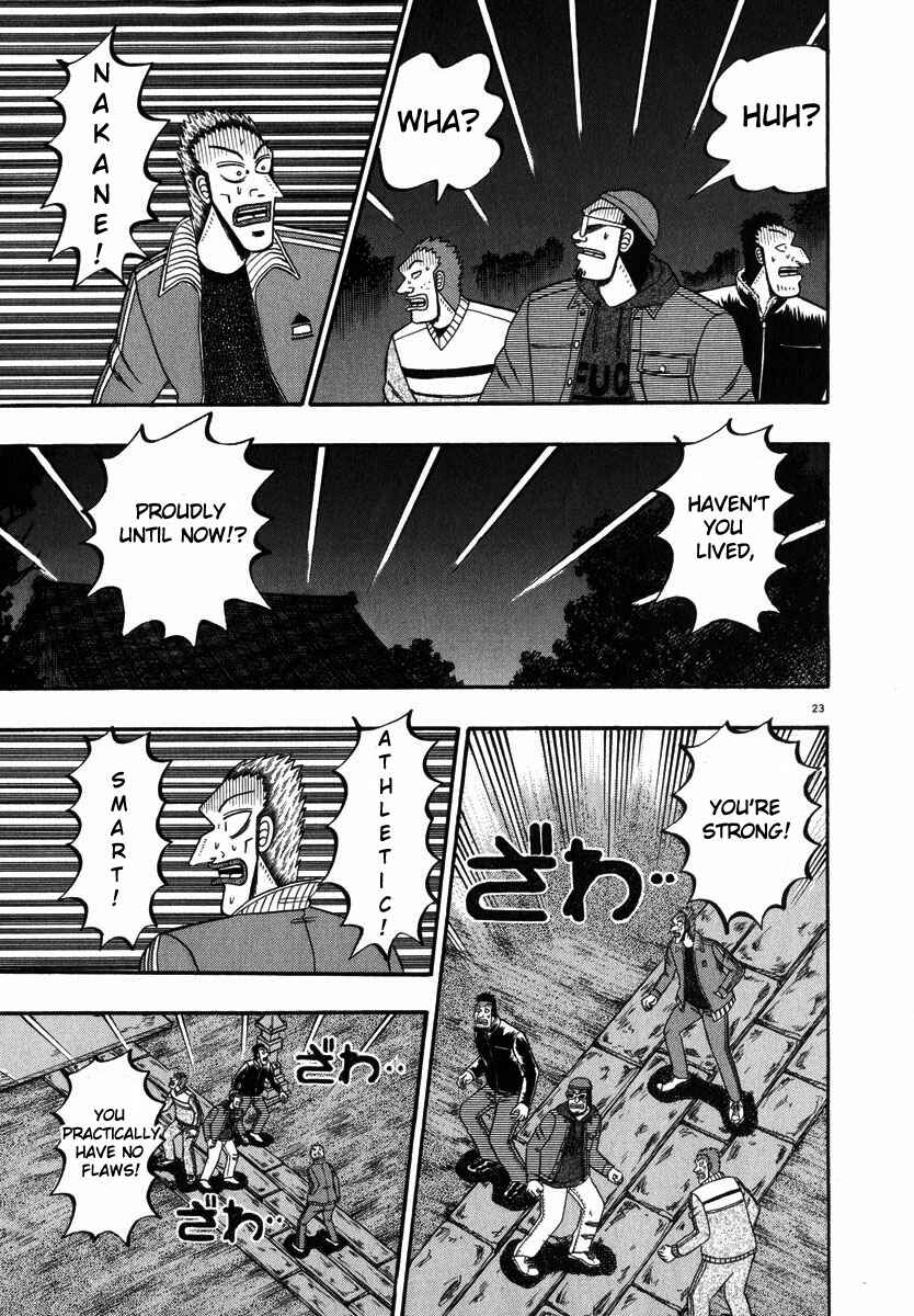 Page 22 Chapter 47 The Legend of the Strongest Man Kurosawa