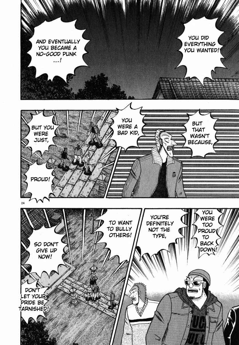 Page 23 Chapter 47 The Legend of the Strongest Man Kurosawa