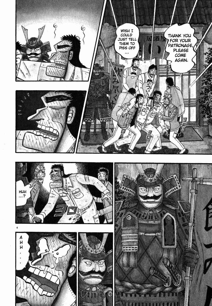 Page 4 Chapter 47 The Legend of the Strongest Man Kurosawa