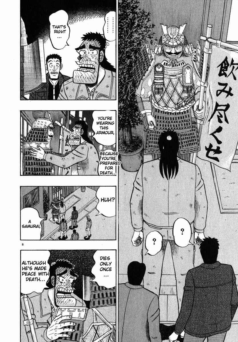 Page 8 Chapter 47 The Legend of the Strongest Man Kurosawa