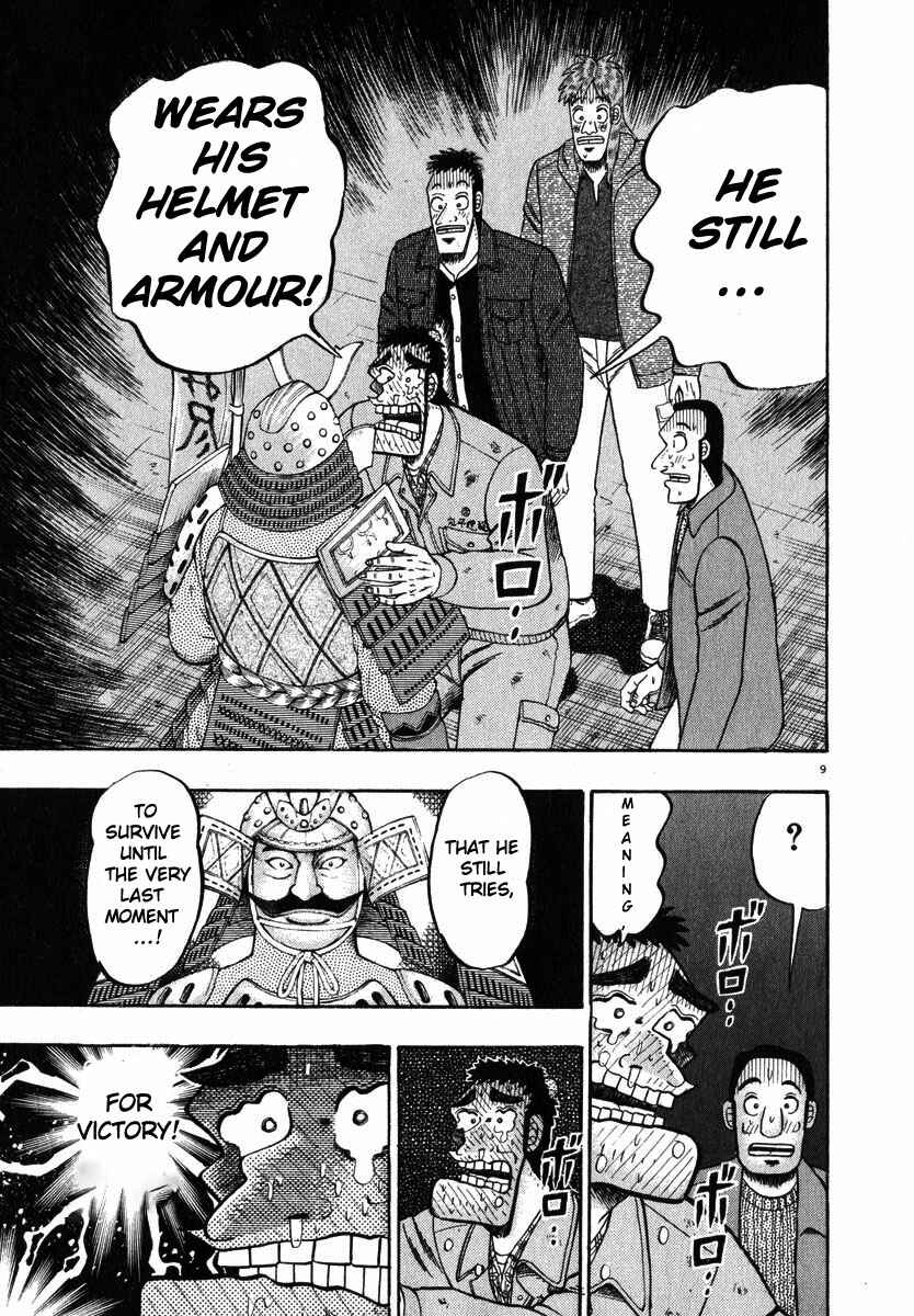 Page 9 Chapter 47 The Legend of the Strongest Man Kurosawa