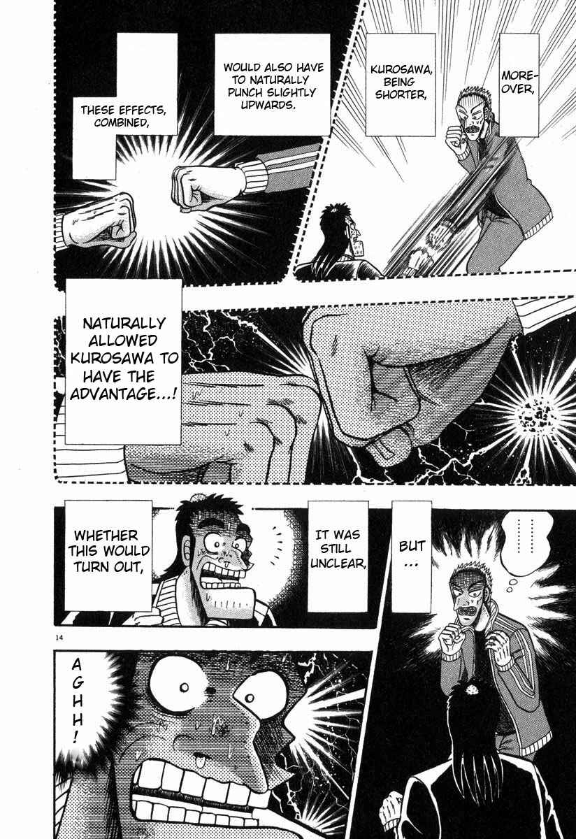 Page 12 Chapter 30 The Legend of the Strongest Man Kurosawa