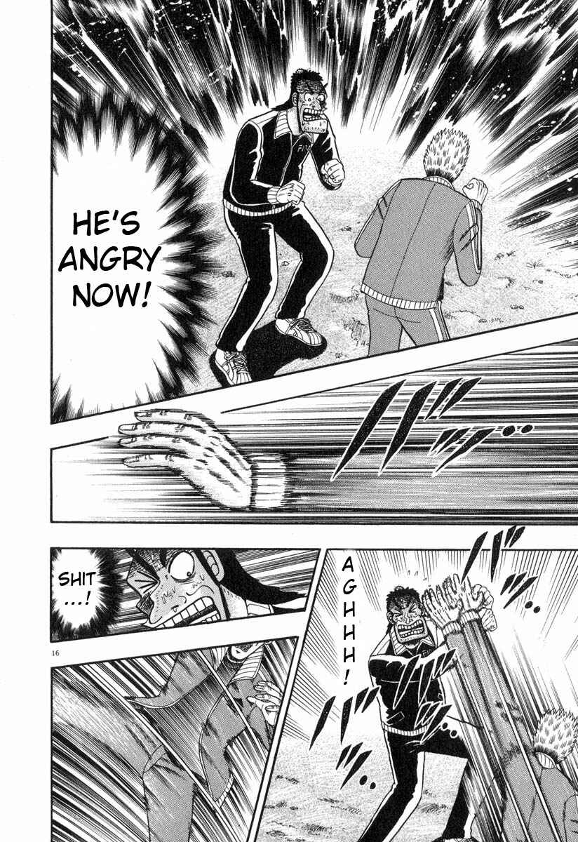 Page 14 Chapter 30 The Legend of the Strongest Man Kurosawa