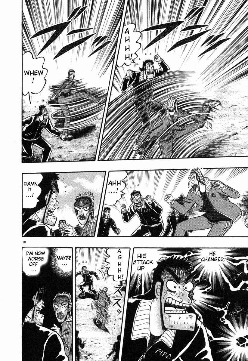 Page 16 Chapter 30 The Legend of the Strongest Man Kurosawa