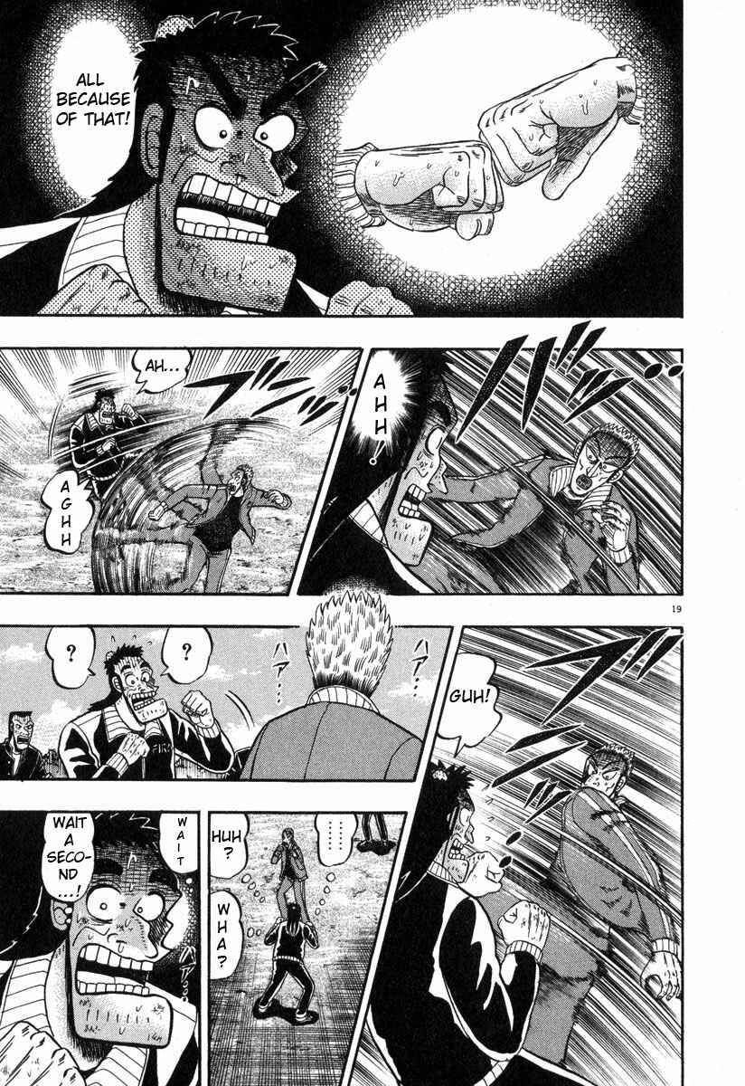 Page 17 Chapter 30 The Legend of the Strongest Man Kurosawa
