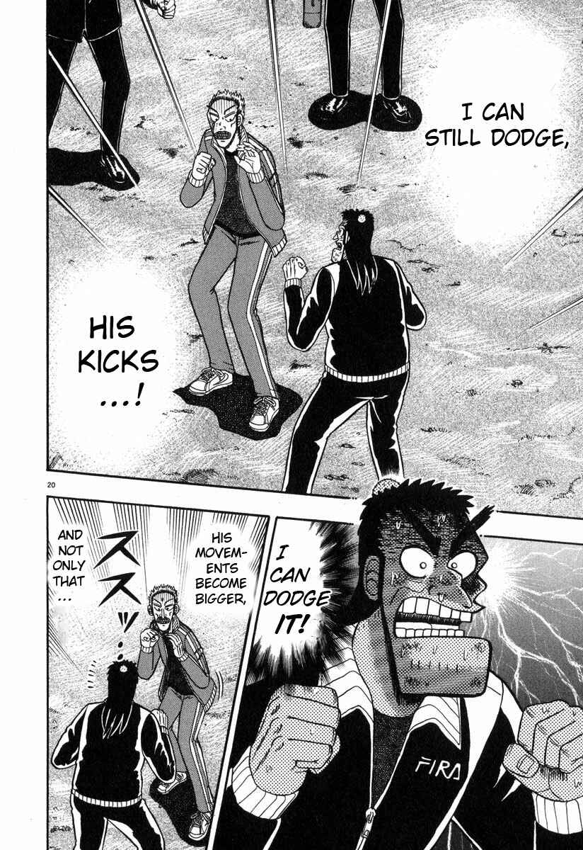 Page 18 Chapter 30 The Legend of the Strongest Man Kurosawa