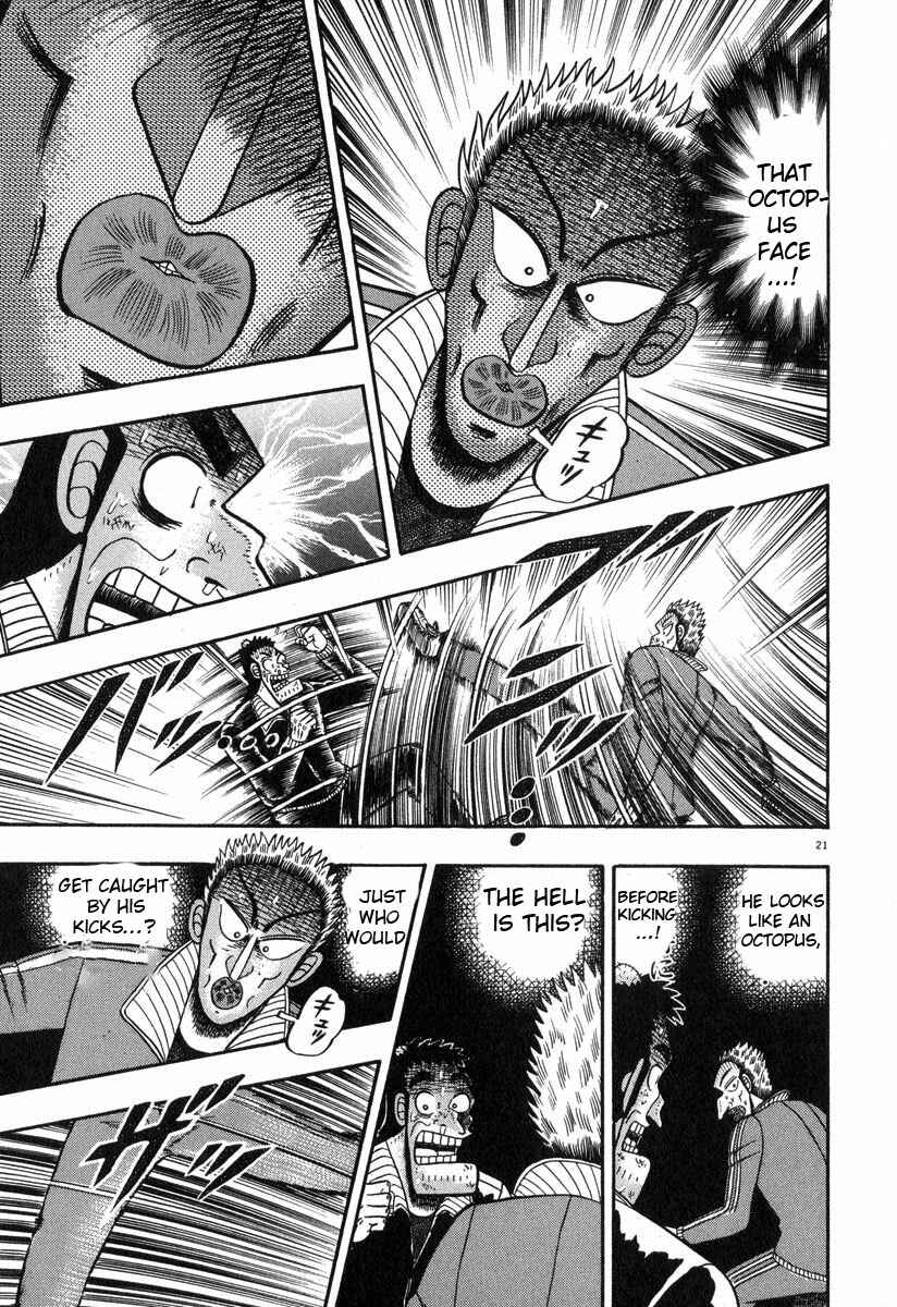 Page 19 Chapter 30 The Legend of the Strongest Man Kurosawa