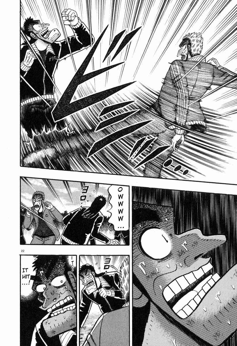 Page 20 Chapter 30 The Legend of the Strongest Man Kurosawa