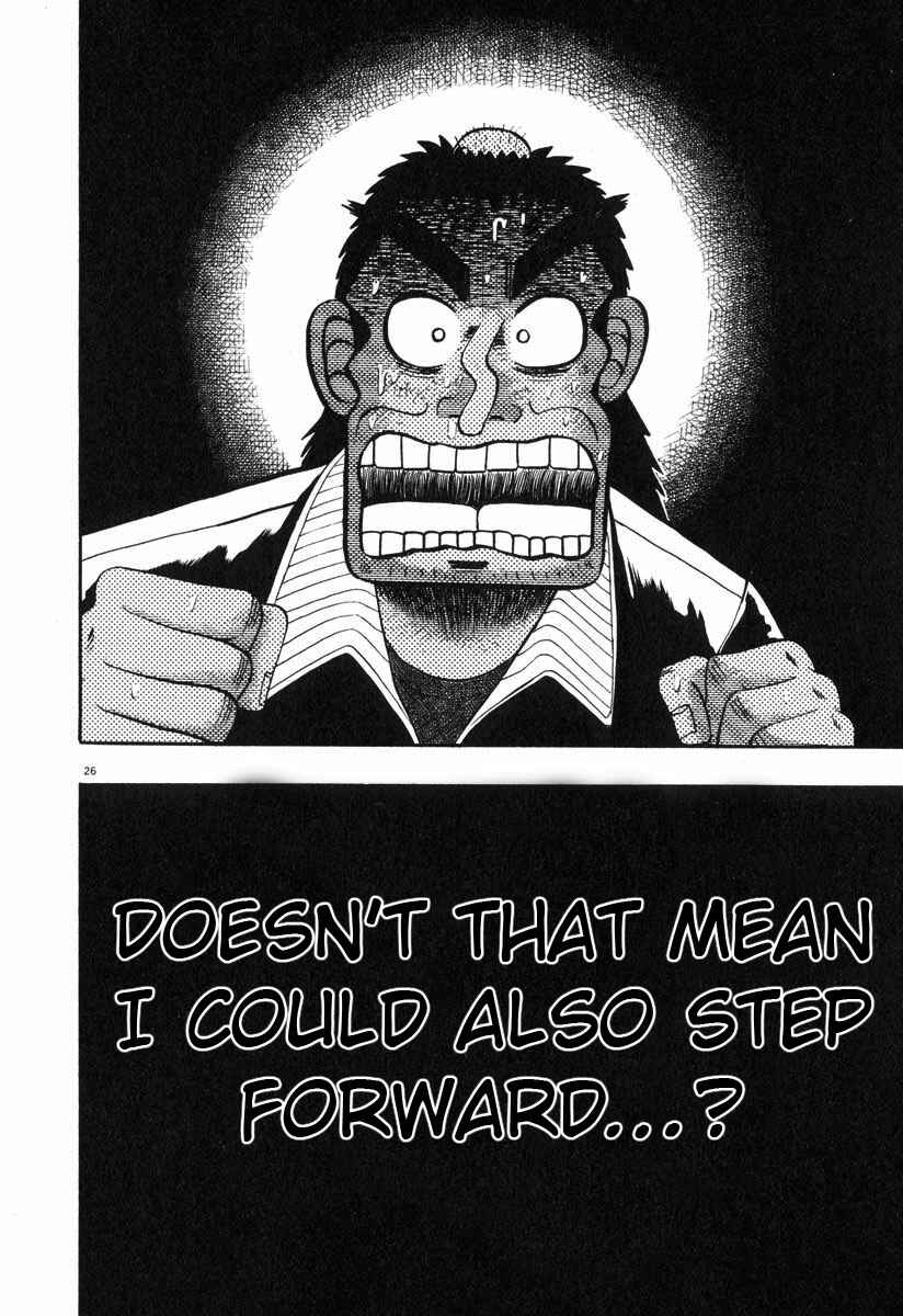 Page 24 Chapter 30 The Legend of the Strongest Man Kurosawa