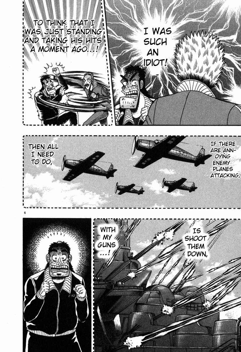 Page 5 Chapter 30 The Legend of the Strongest Man Kurosawa