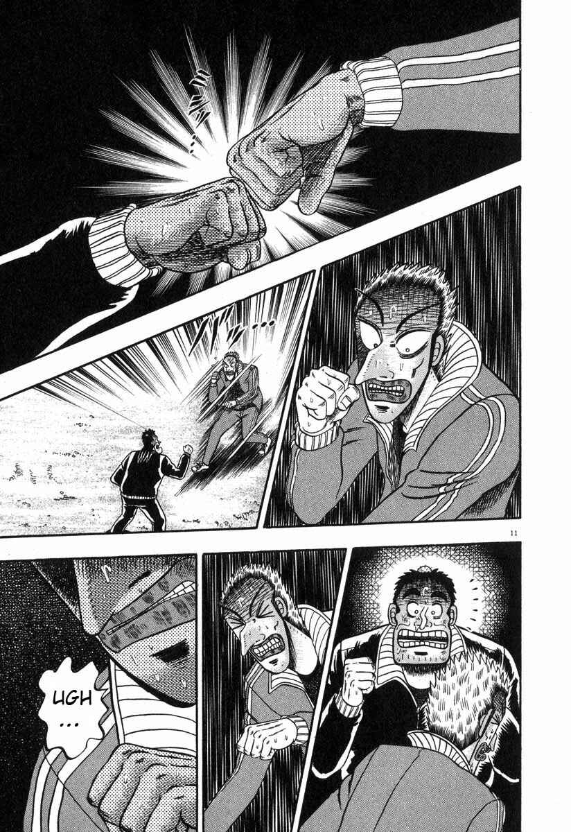 Page 9 Chapter 30 The Legend of the Strongest Man Kurosawa