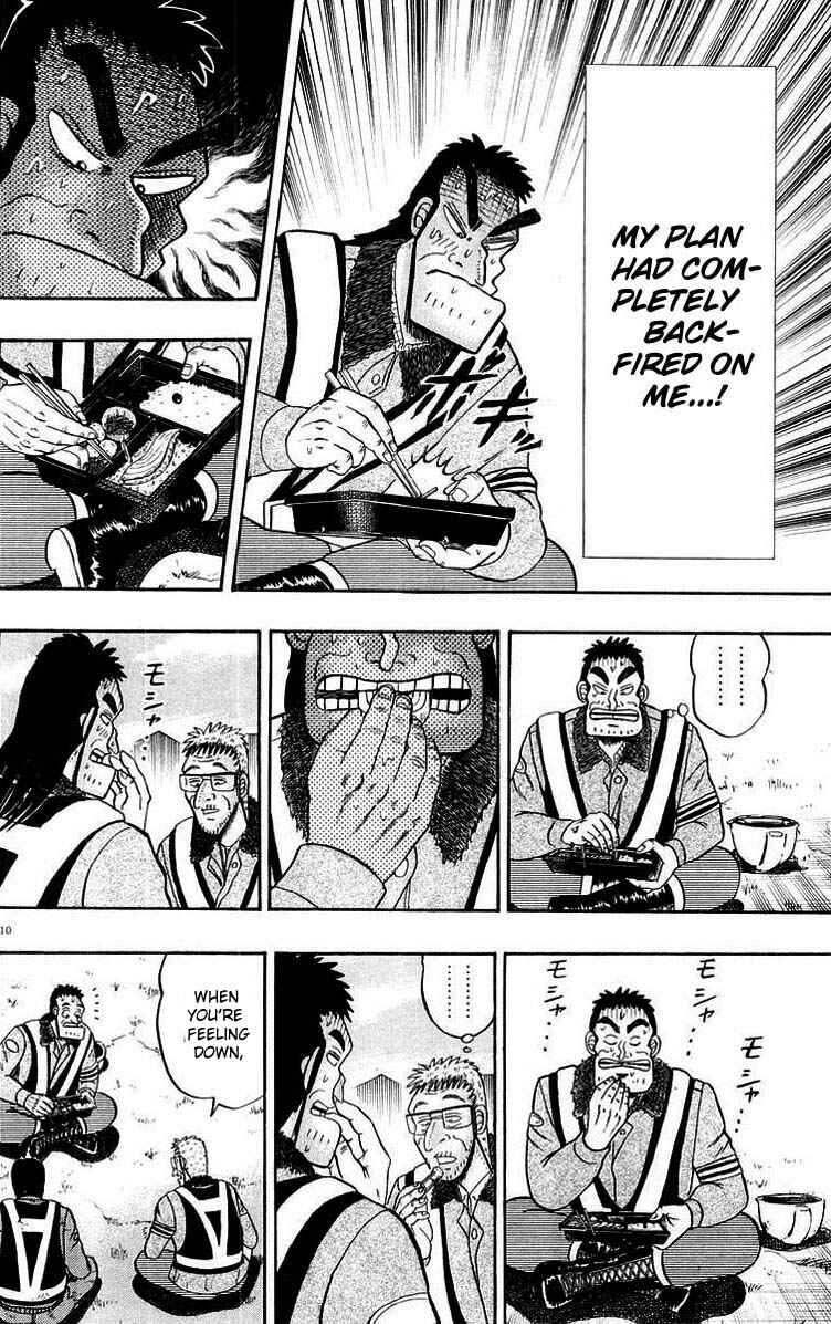 Page 14 Chapter 9 The Legend of the Strongest Man Kurosawa