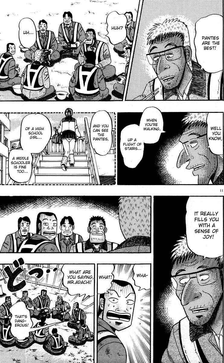 Page 15 Chapter 9 The Legend of the Strongest Man Kurosawa