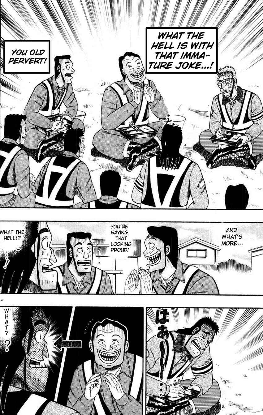 Page 18 Chapter 9 The Legend of the Strongest Man Kurosawa