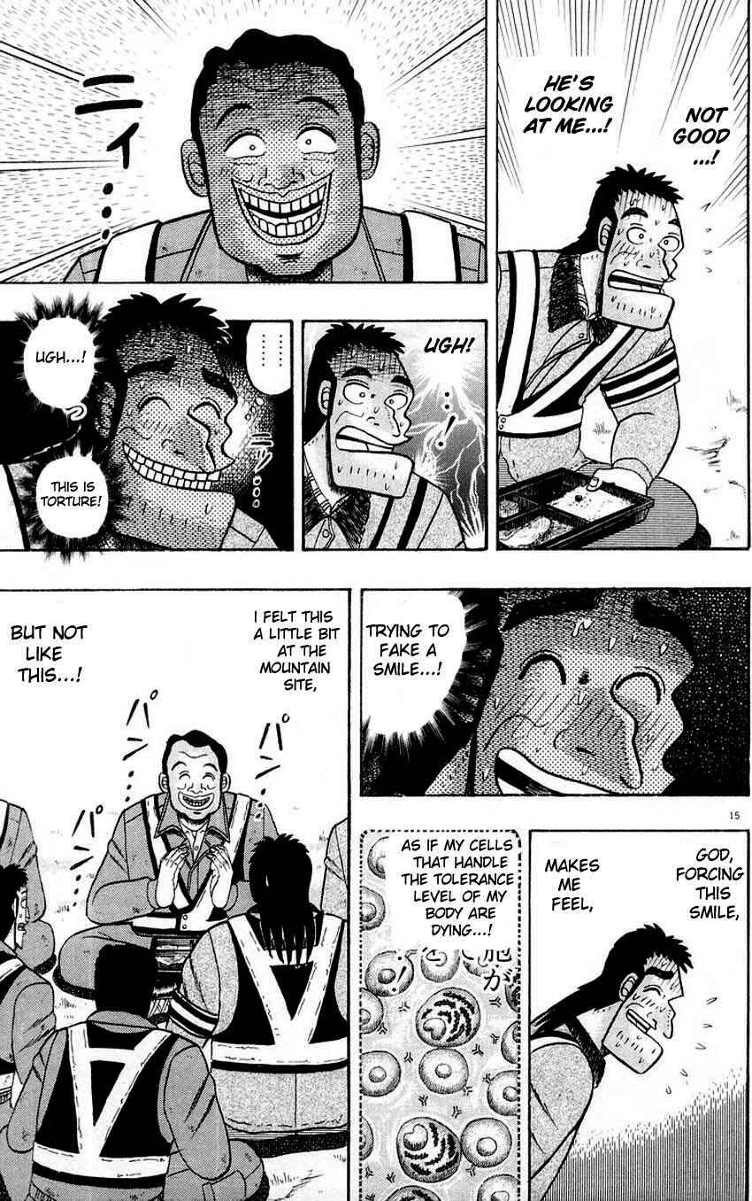 Page 19 Chapter 9 The Legend of the Strongest Man Kurosawa