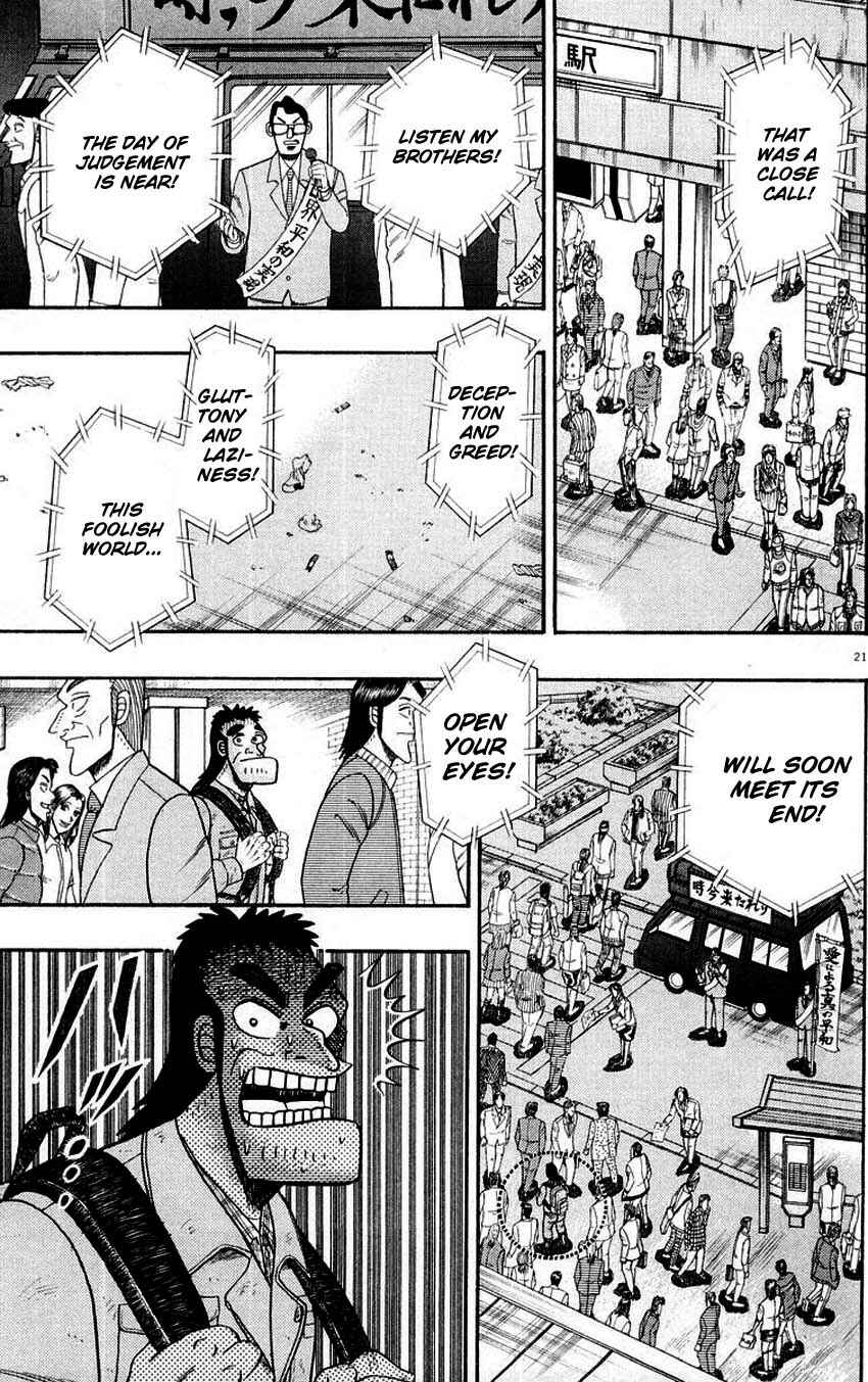Page 25 Chapter 9 The Legend of the Strongest Man Kurosawa
