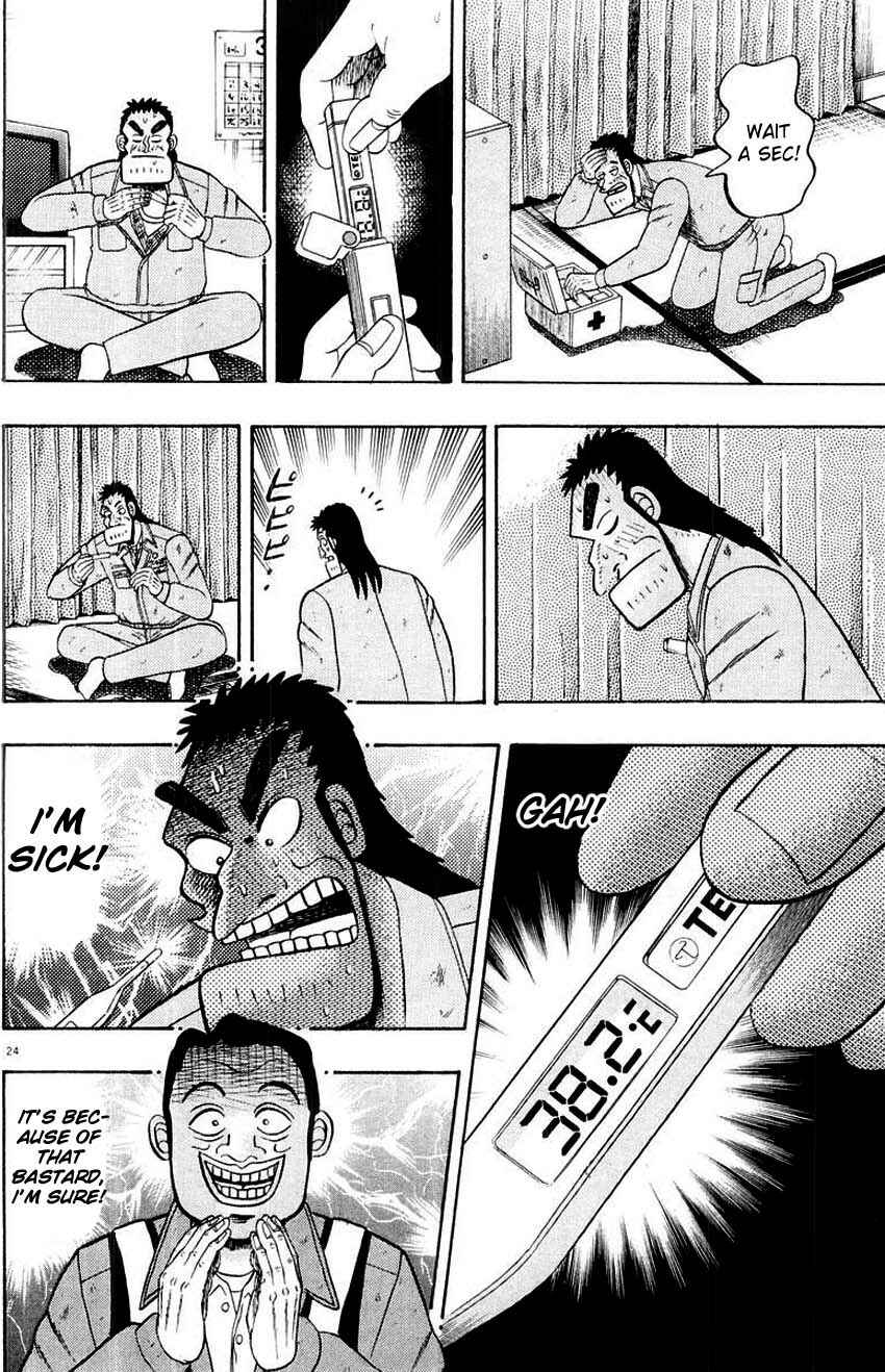 Page 28 Chapter 9 The Legend of the Strongest Man Kurosawa