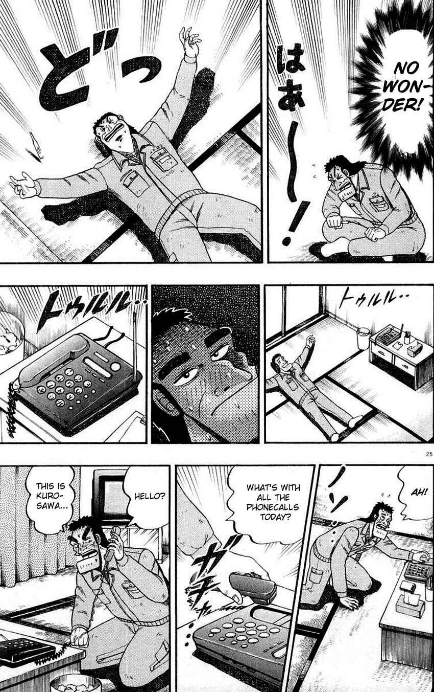 Page 29 Chapter 9 The Legend of the Strongest Man Kurosawa