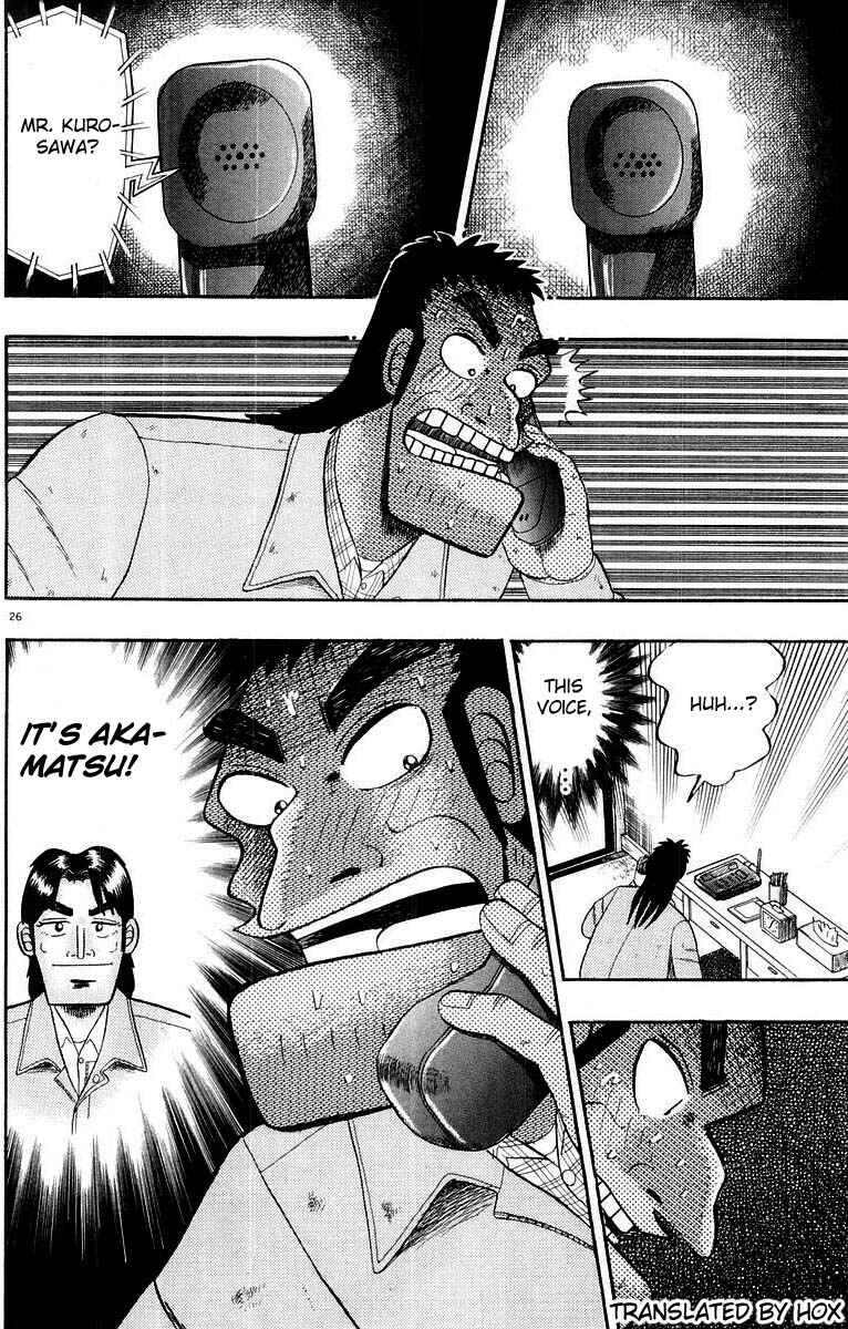 Page 30 Chapter 9 The Legend of the Strongest Man Kurosawa