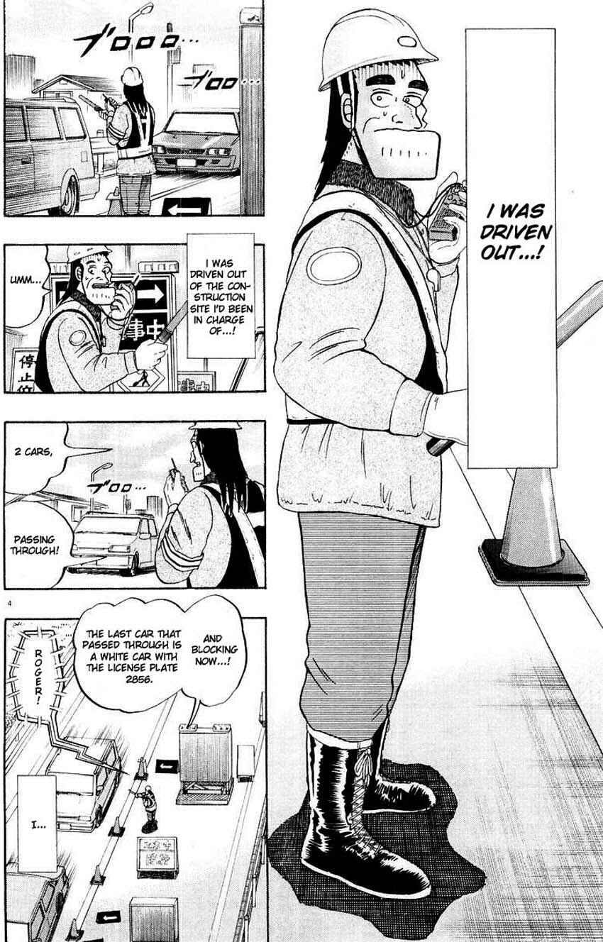 Page 8 Chapter 9 The Legend of the Strongest Man Kurosawa
