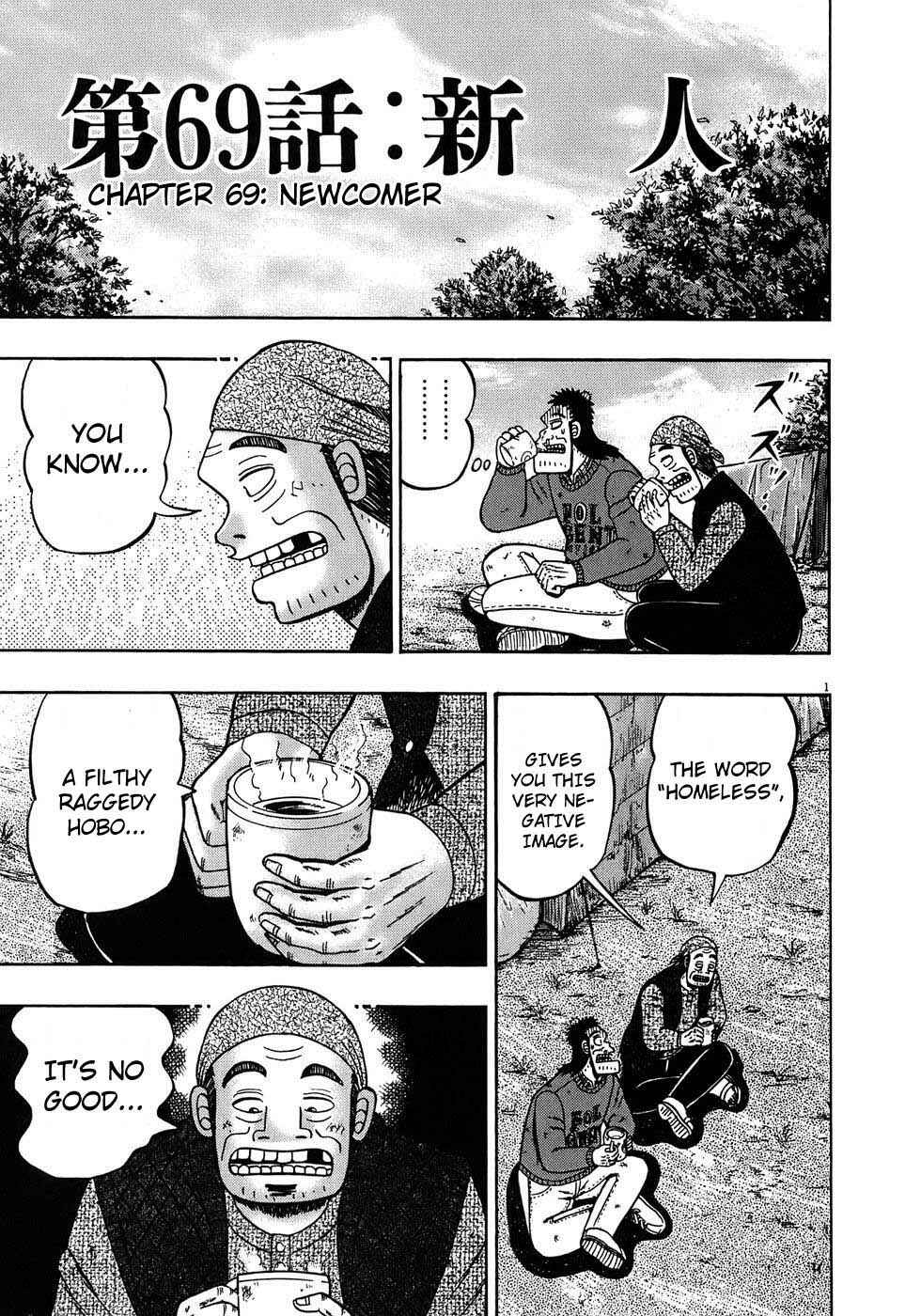 Page 1 Chapter 69 The Legend of the Strongest Man Kurosawa