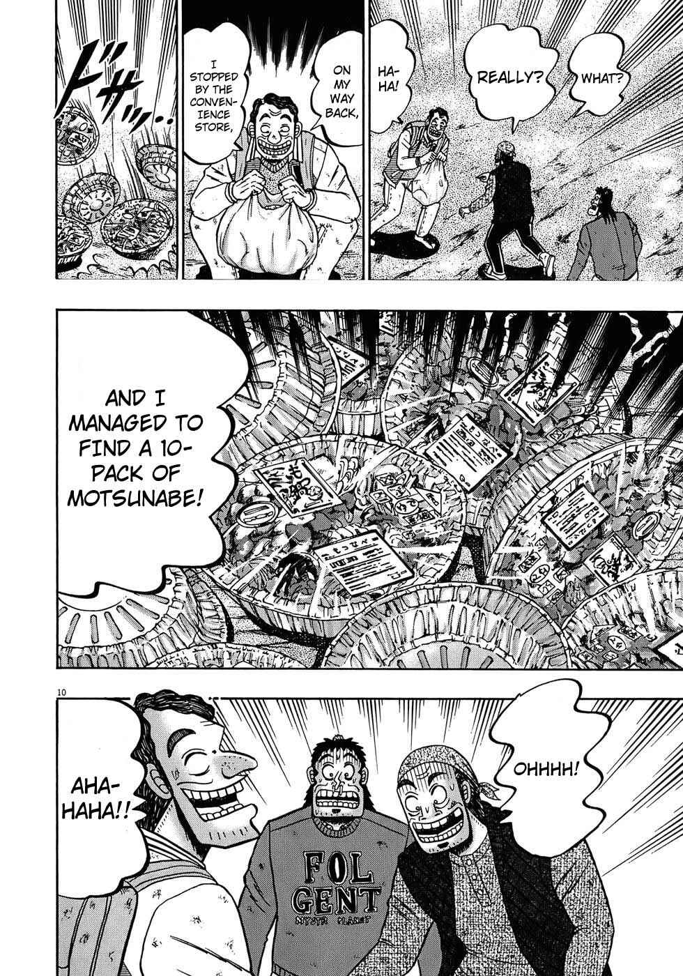 Page 10 Chapter 69 The Legend of the Strongest Man Kurosawa