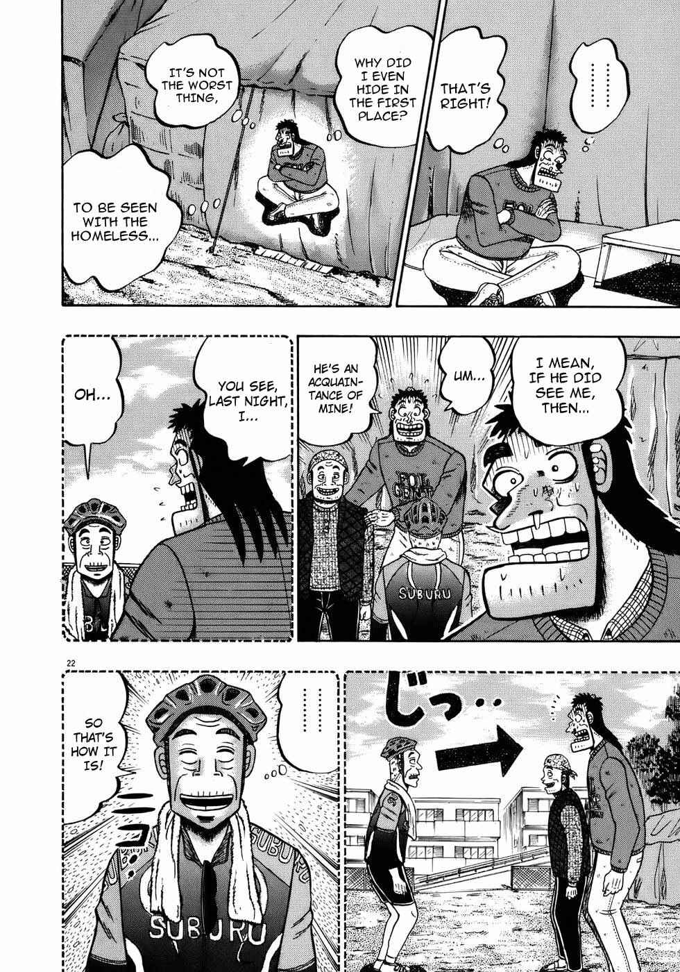 Page 22 Chapter 69 The Legend of the Strongest Man Kurosawa
