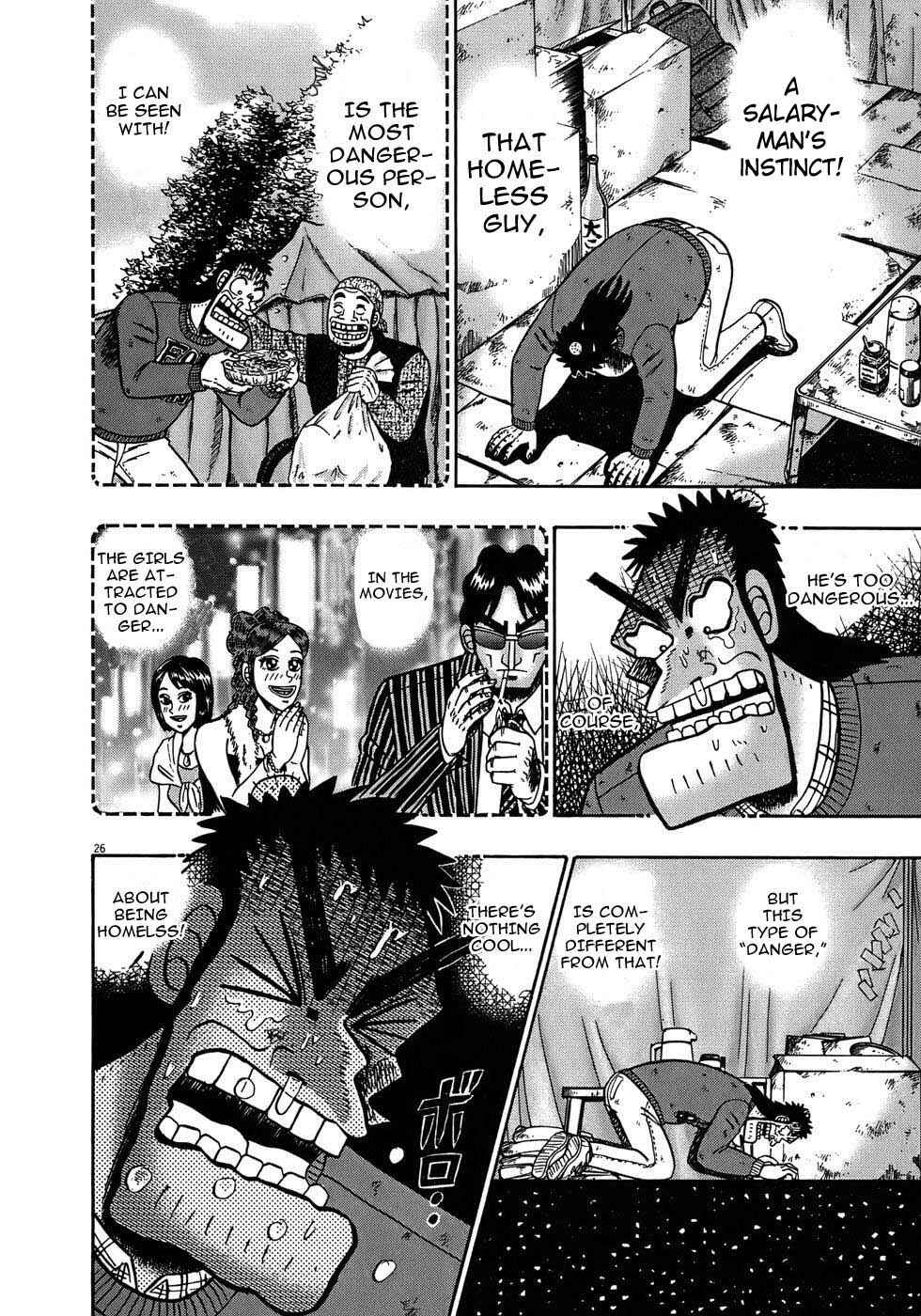 Page 26 Chapter 69 The Legend of the Strongest Man Kurosawa