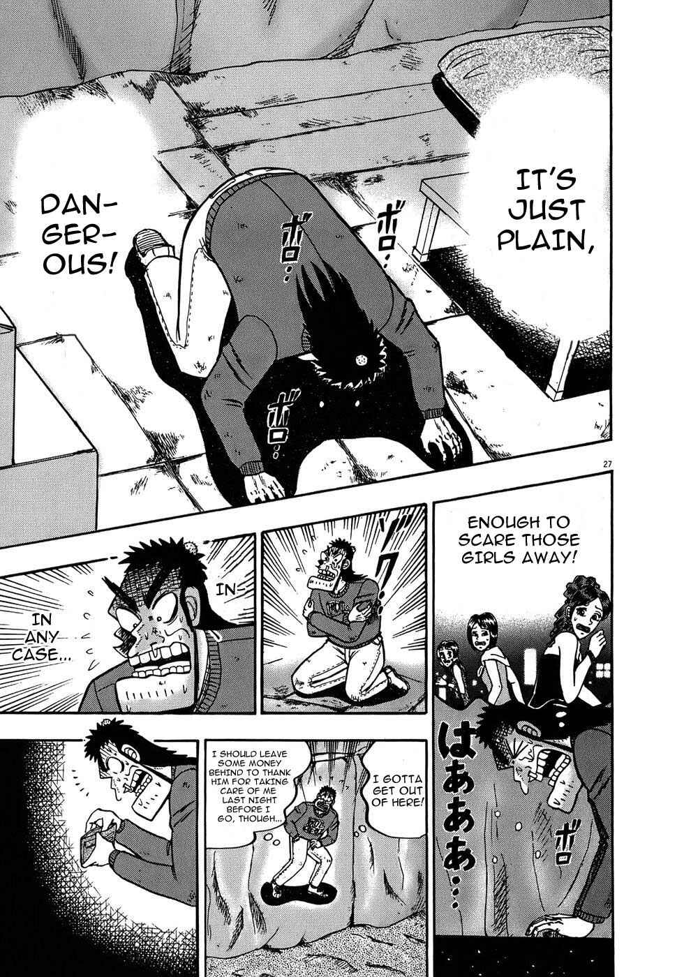 Page 27 Chapter 69 The Legend of the Strongest Man Kurosawa