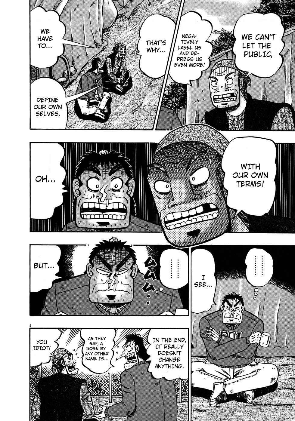 Page 4 Chapter 69 The Legend of the Strongest Man Kurosawa