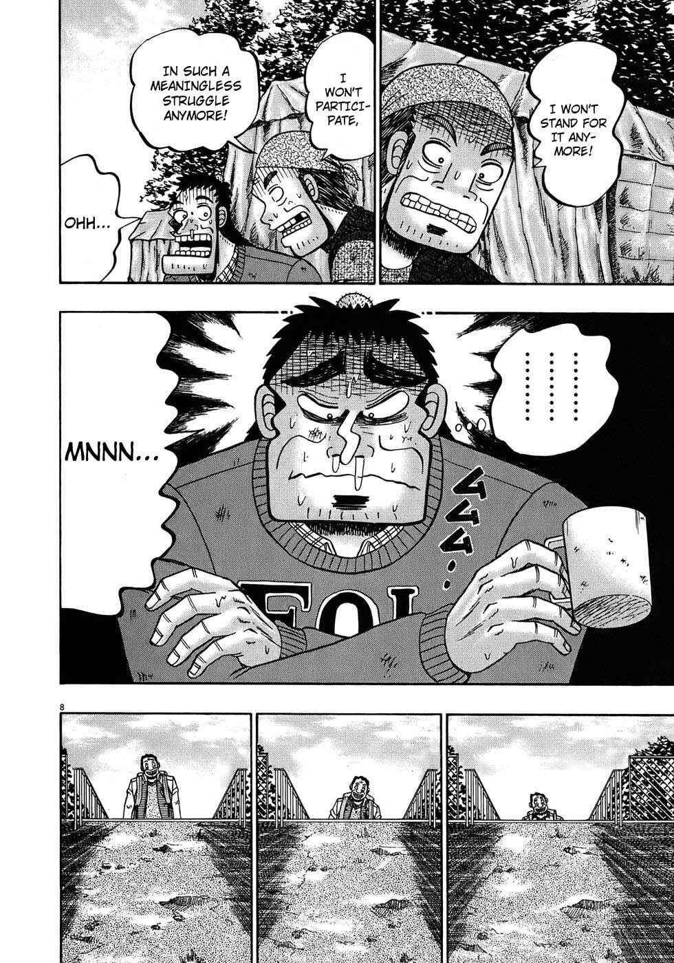 Page 8 Chapter 69 The Legend of the Strongest Man Kurosawa