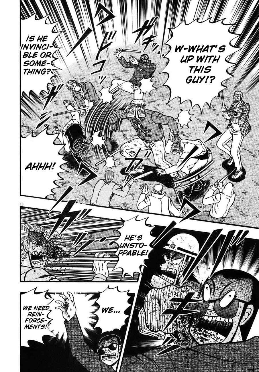 Page 16 Chapter 85 The Legend of the Strongest Man Kurosawa
